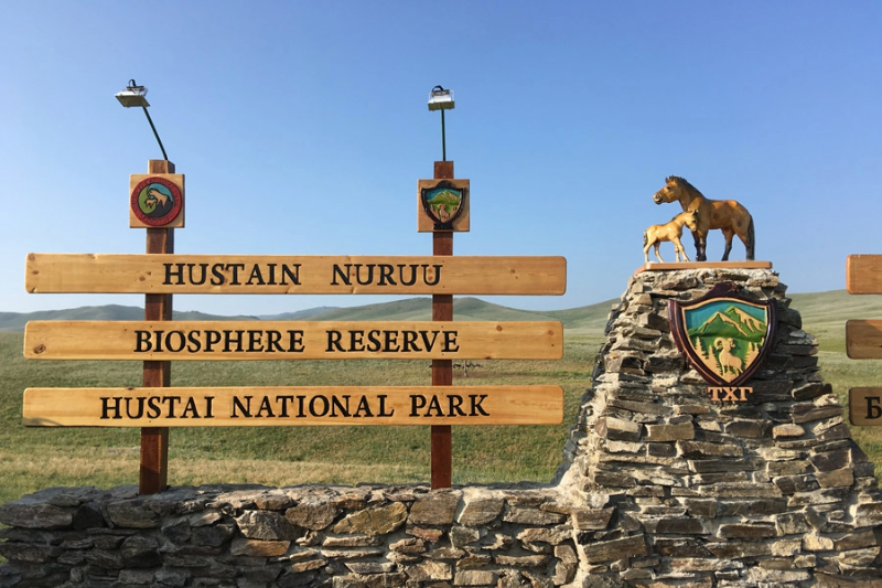 KHUSTAI NATIONAL PARK